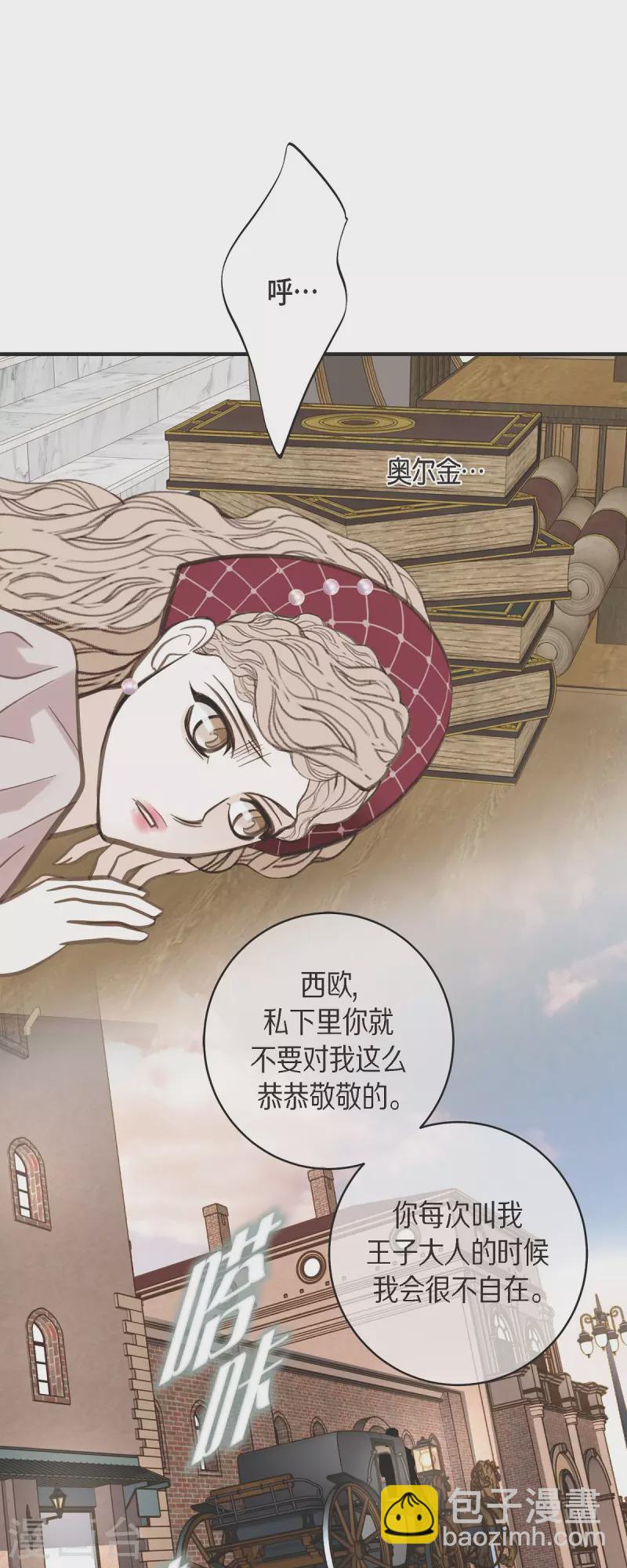 第38话 弱点36