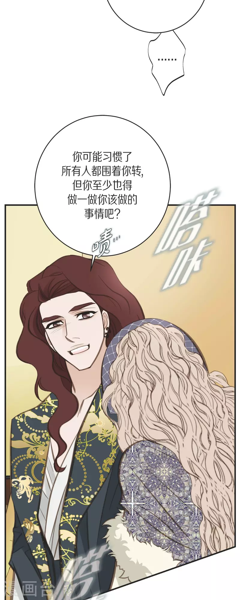 第38话 弱点41