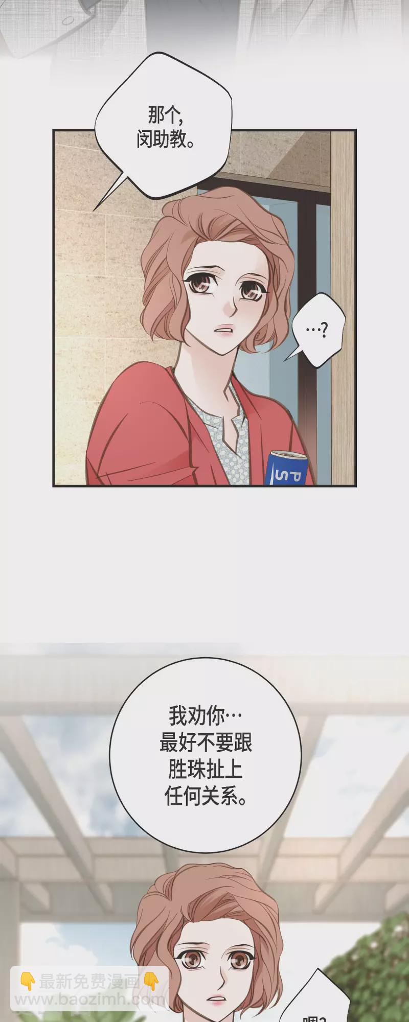 第38话 弱点44