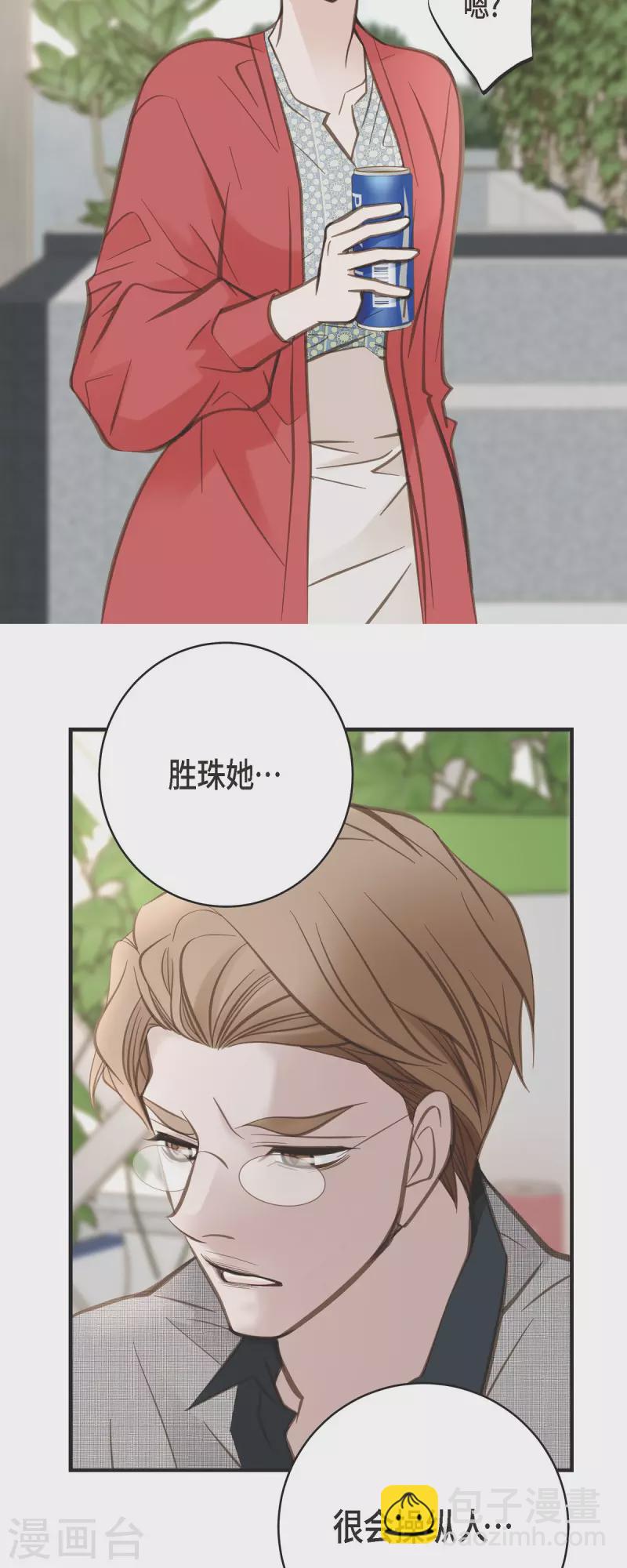第38话 弱点45