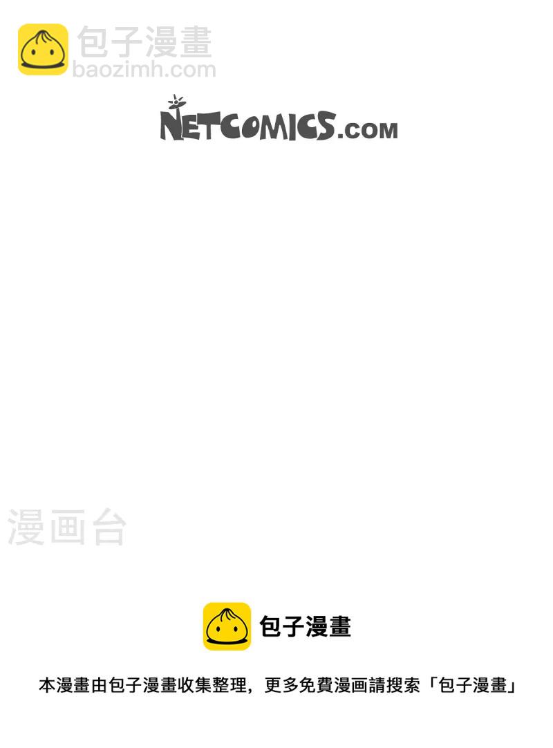 第38话 弱点49