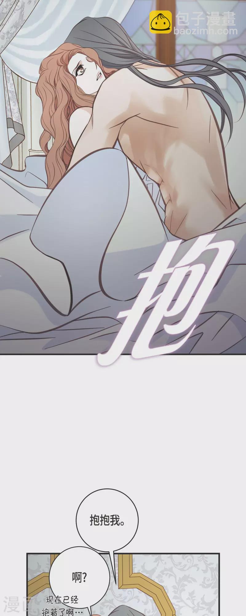 第45话 胜珠她和我12