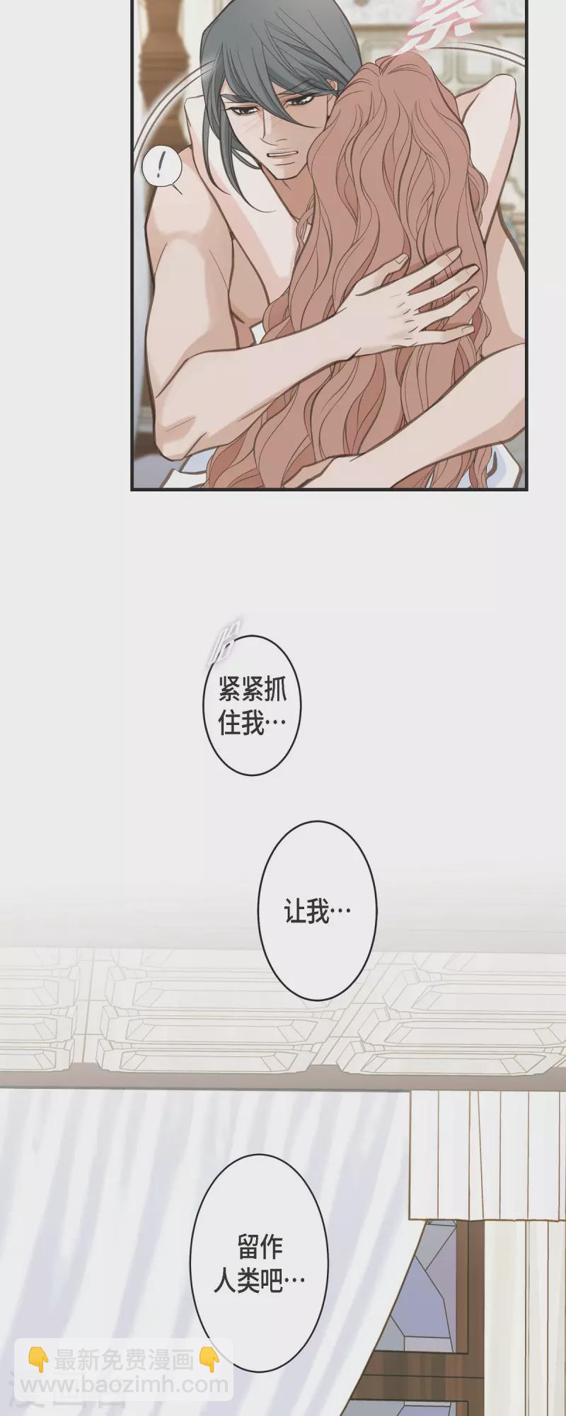 第45话 胜珠她和我14