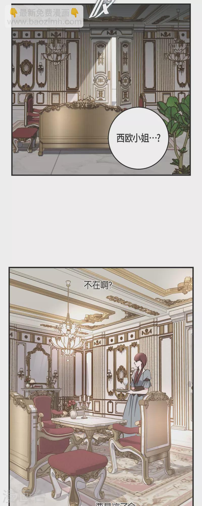 第45话 胜珠她和我18