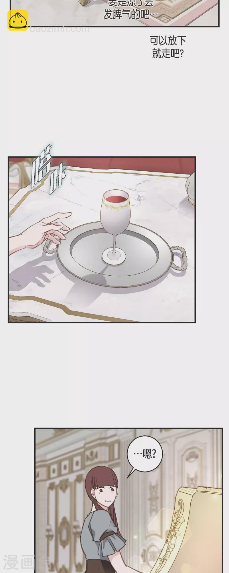 第45话 胜珠她和我19
