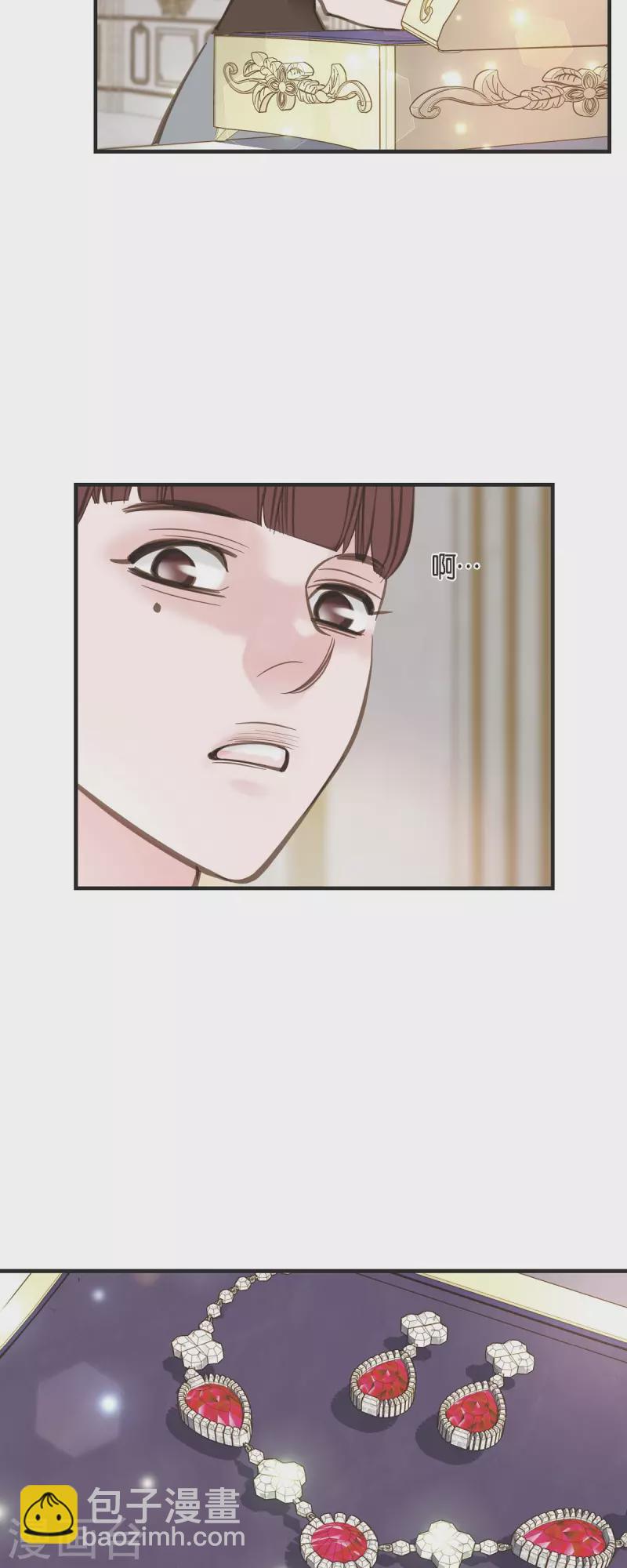 第45话 胜珠她和我20