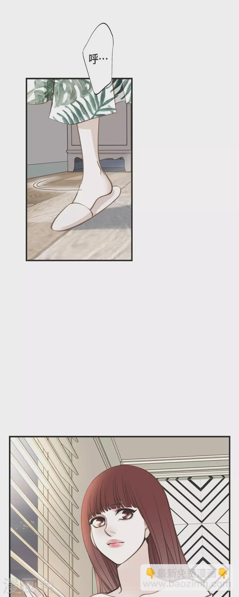 第45话 胜珠她和我3