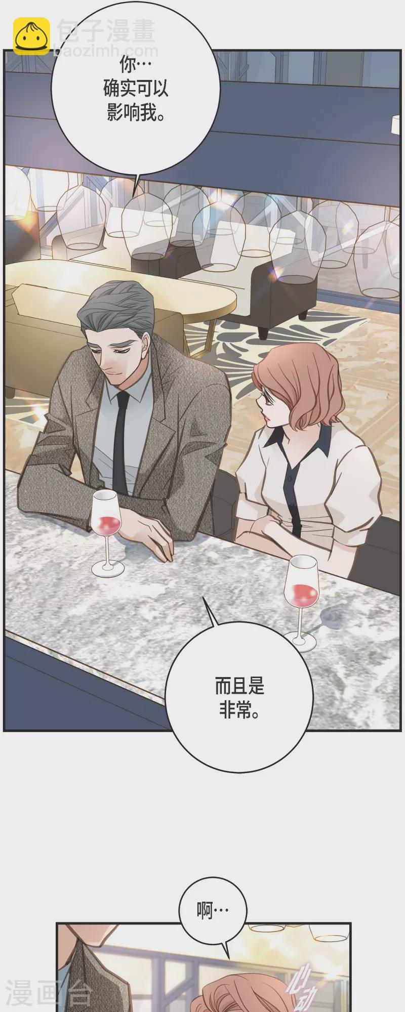 第45话 胜珠她和我32