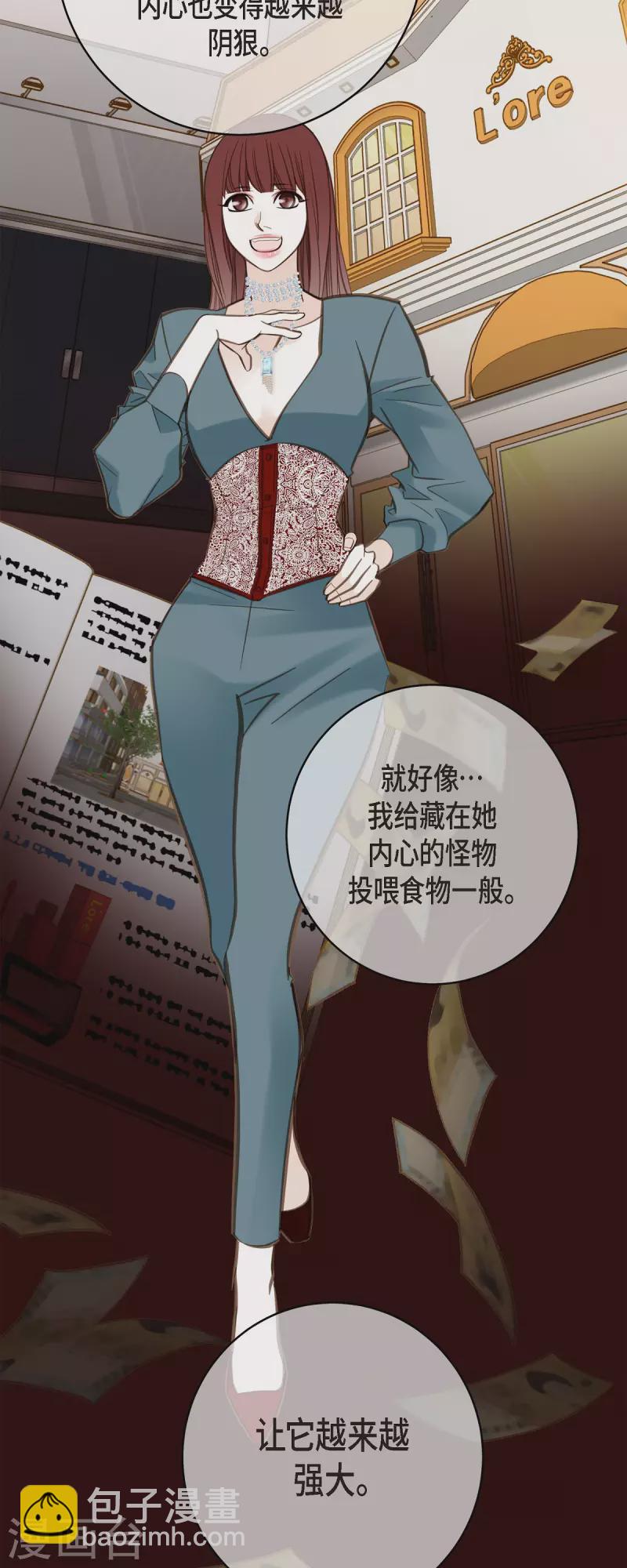 第45话 胜珠她和我41