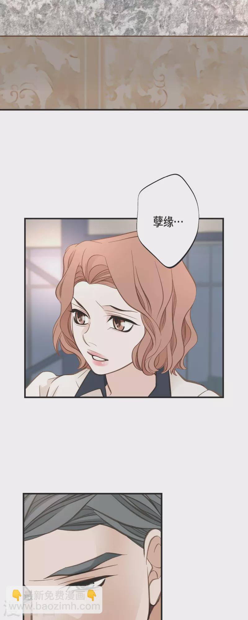第45话 胜珠她和我45