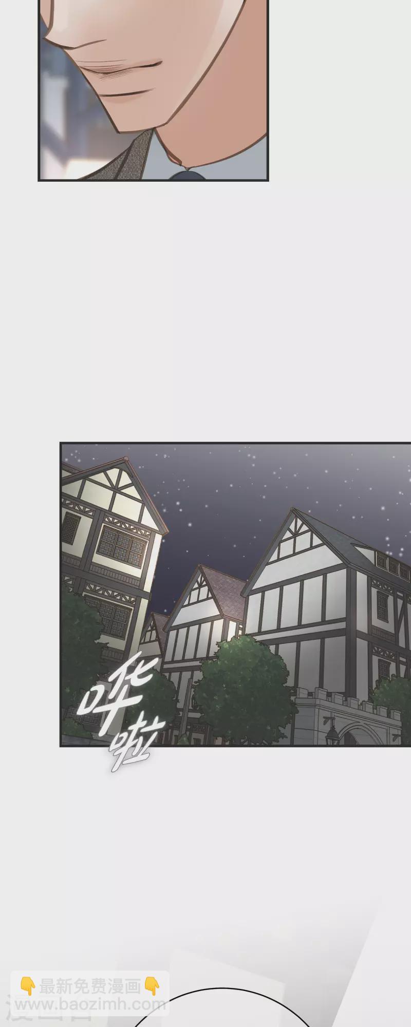 第45话 胜珠她和我46