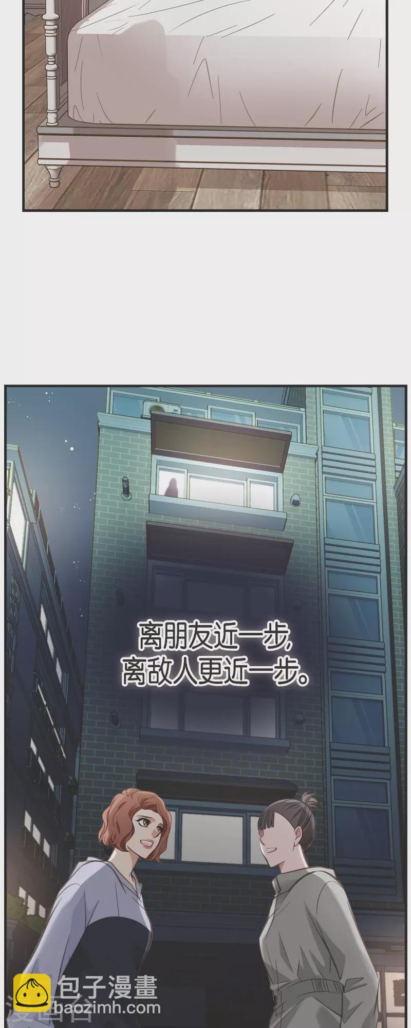 第45话 胜珠她和我6