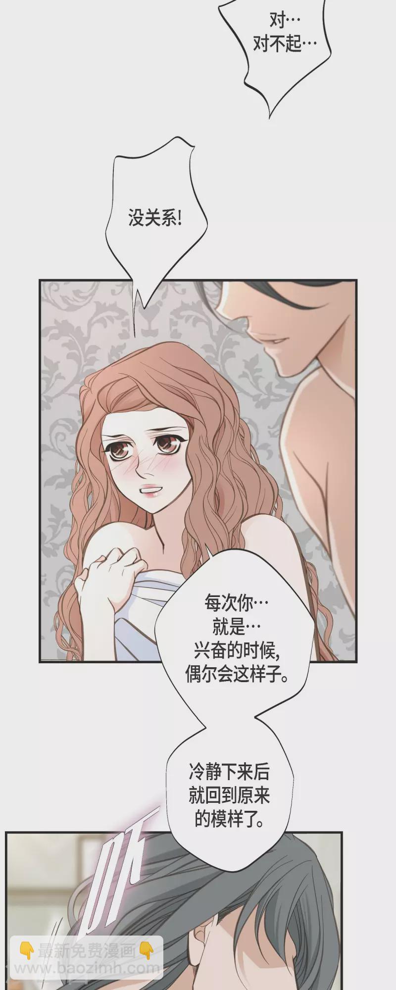 第45话 胜珠她和我9