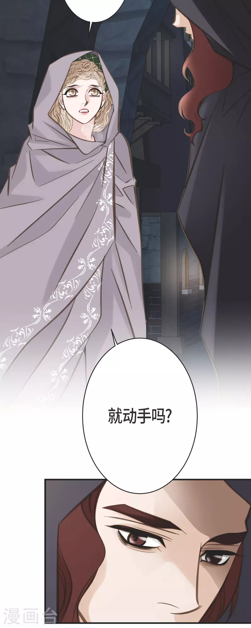 第47话 催眠1