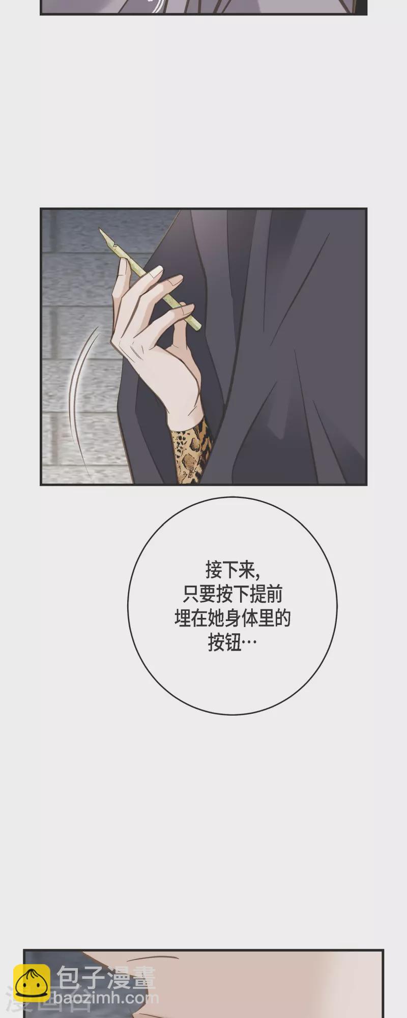 第47话 催眠12