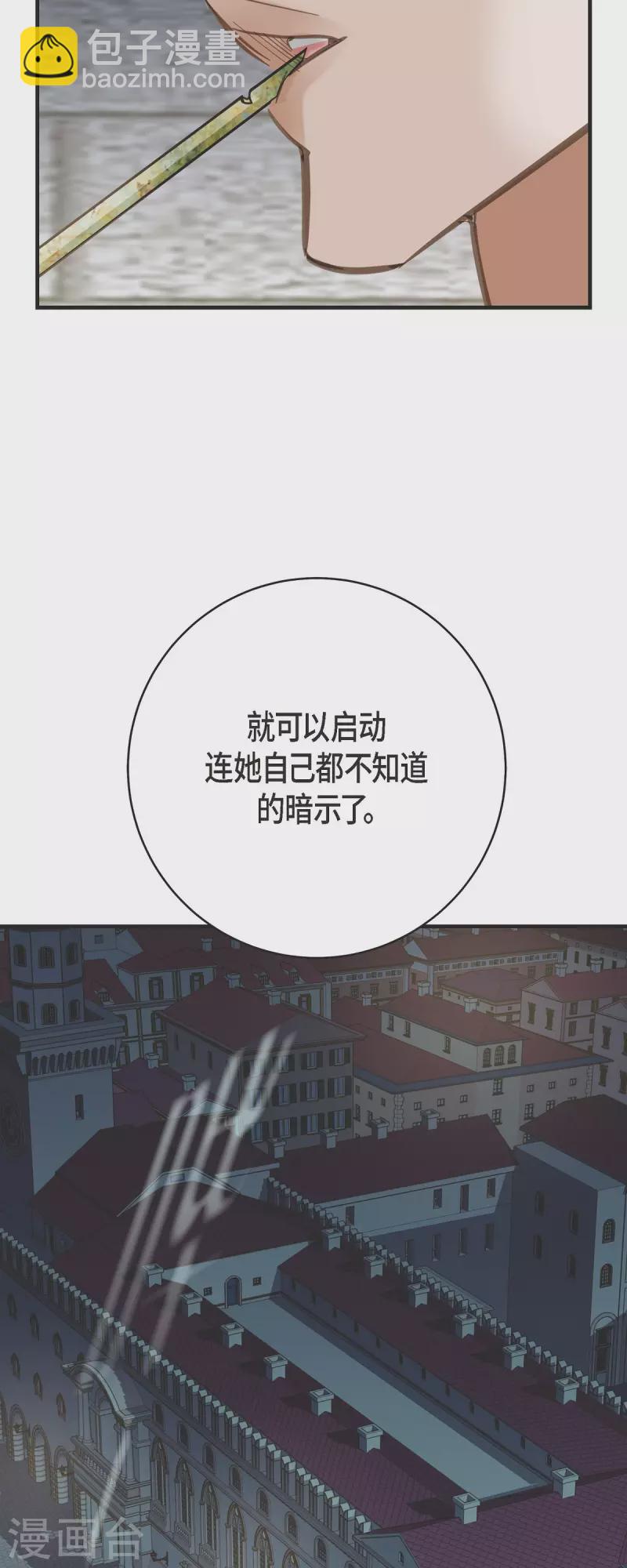 第47话 催眠13