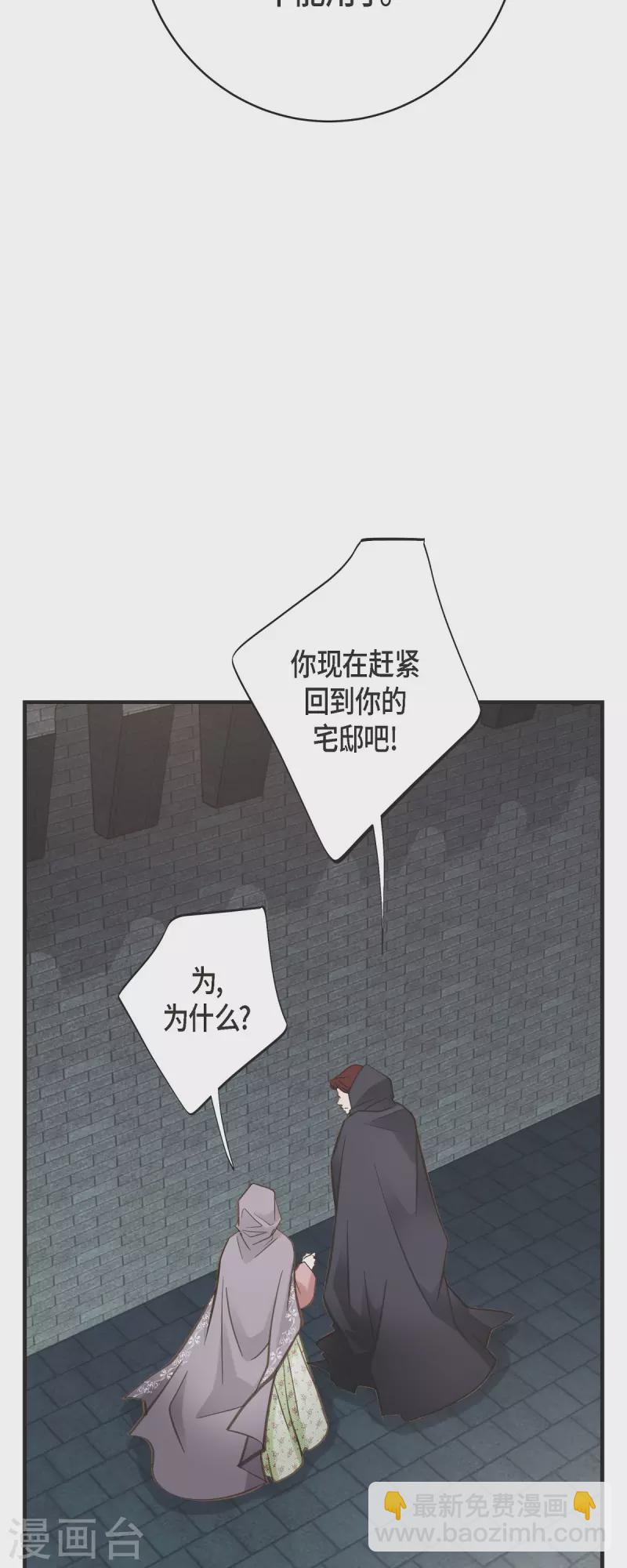 第47话 催眠18