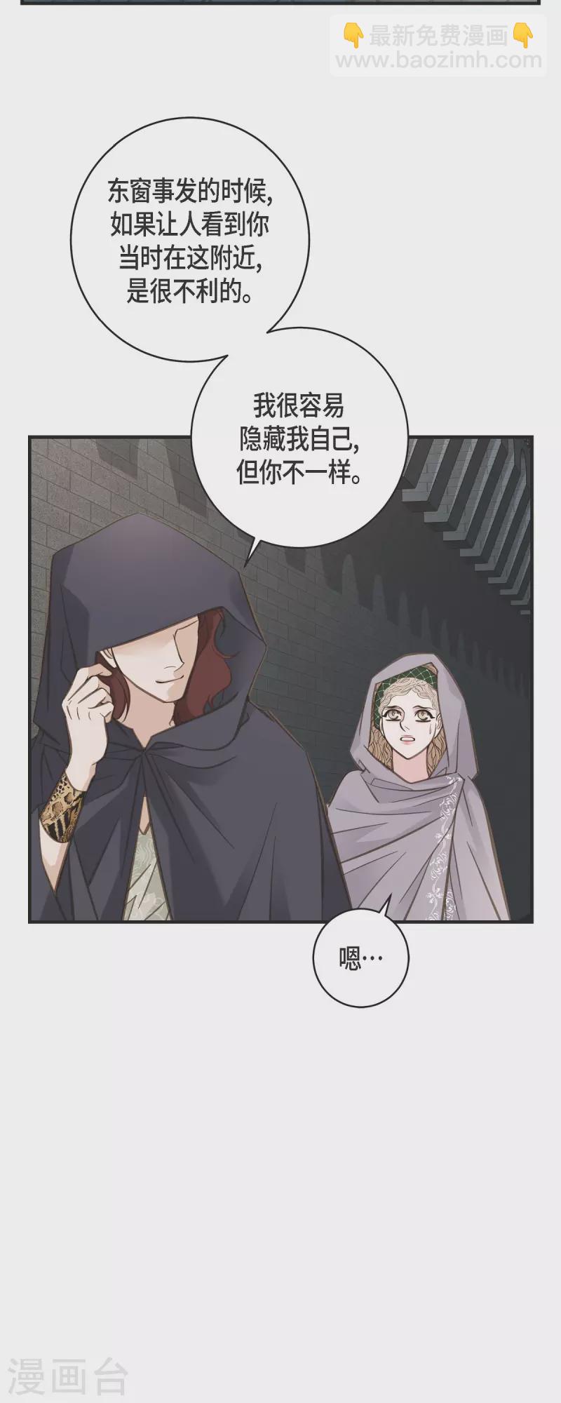 第47话 催眠19