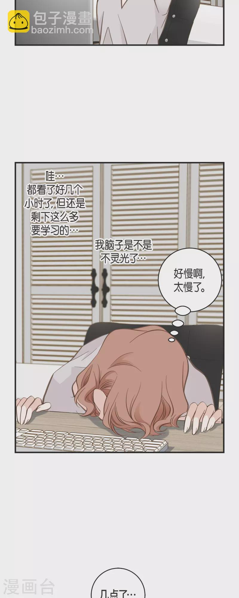 第47话 催眠22