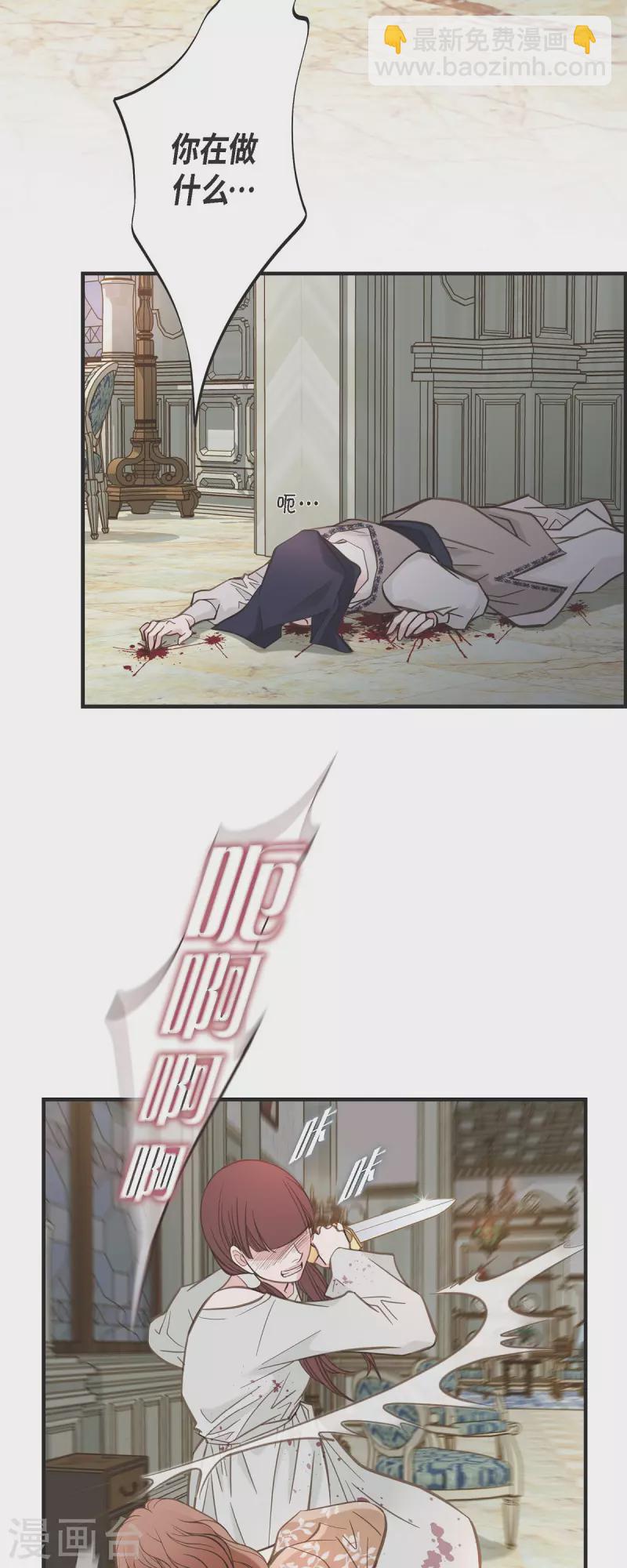 第47话 催眠29