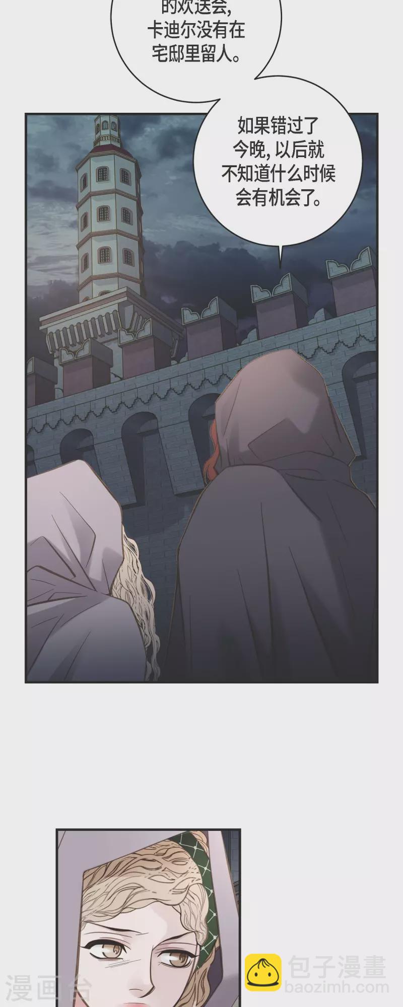 第47话 催眠3