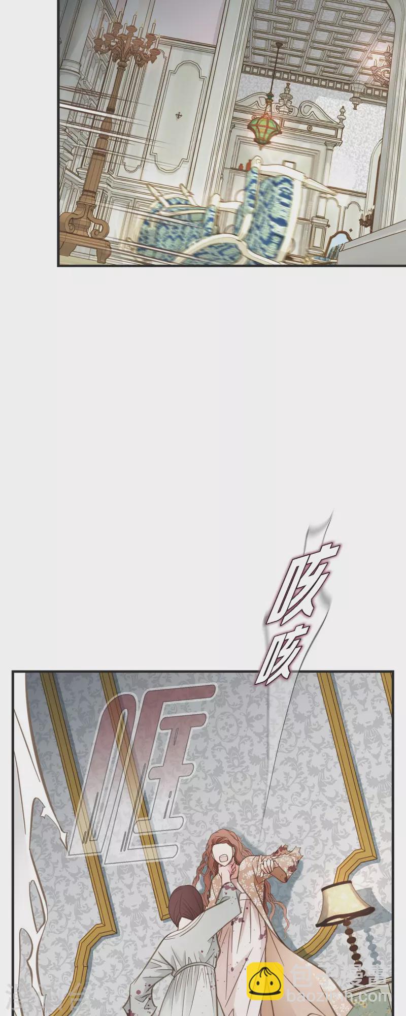 第47话 催眠31