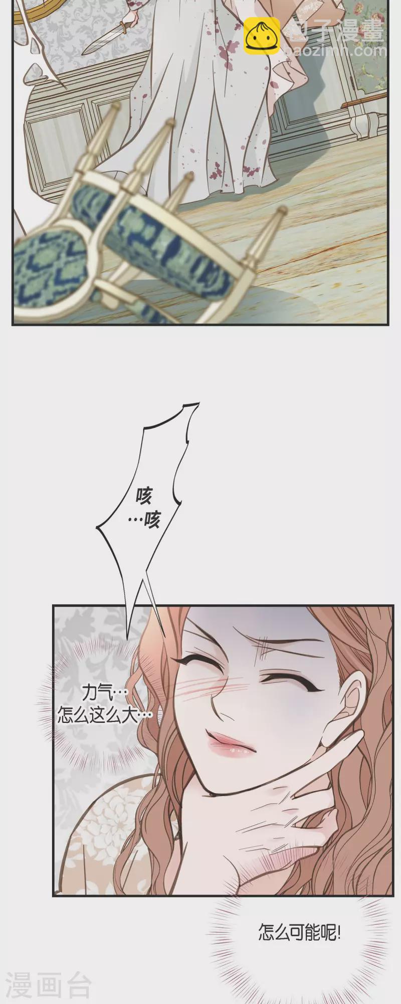 第47话 催眠32