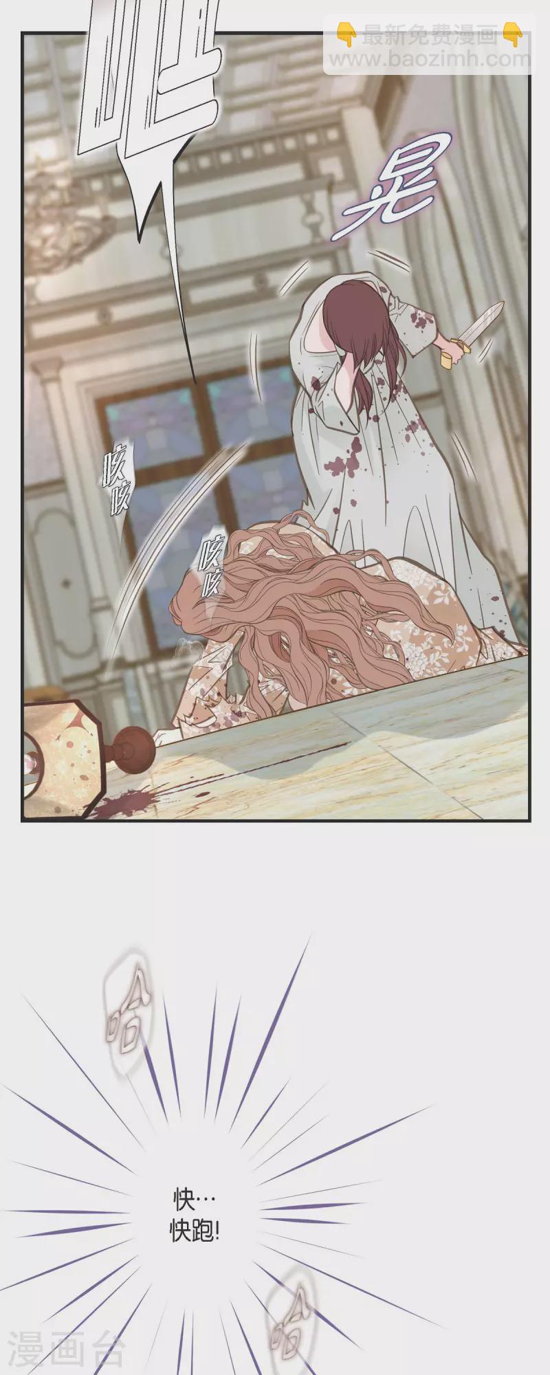 第47话 催眠35