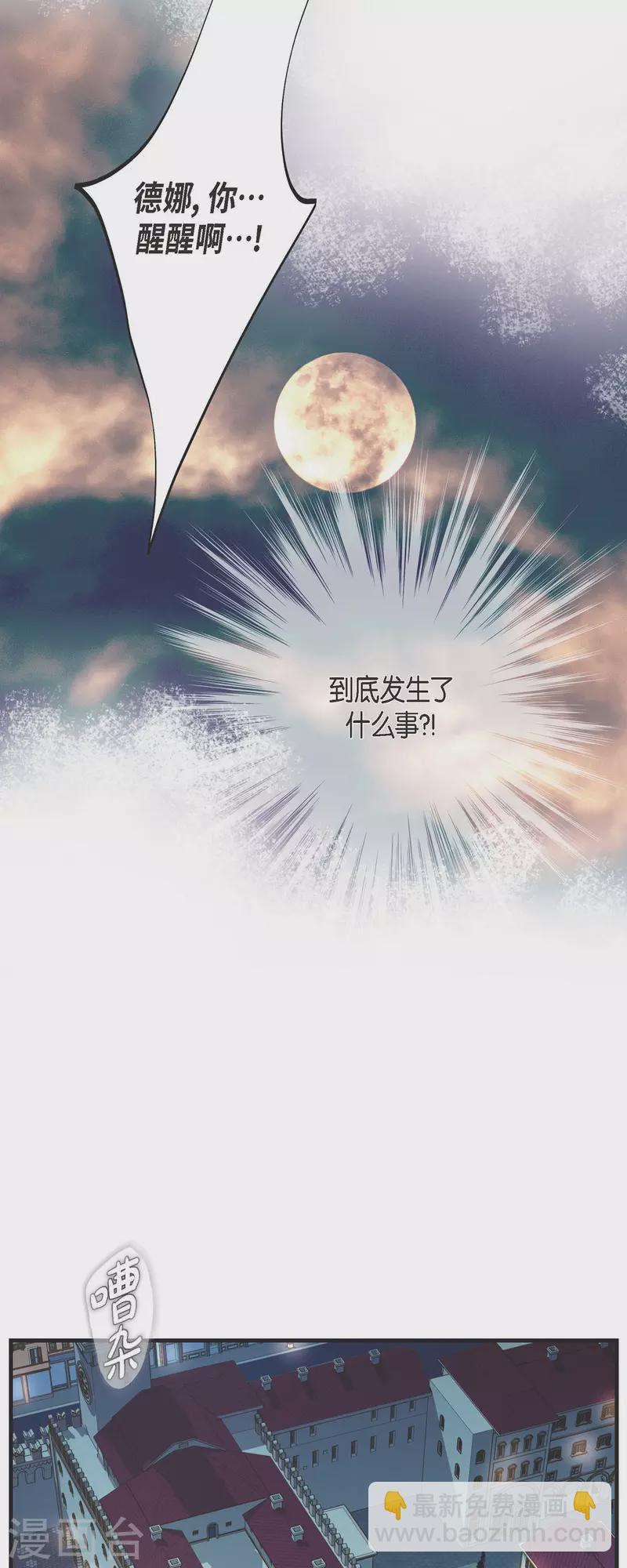第47话 催眠40