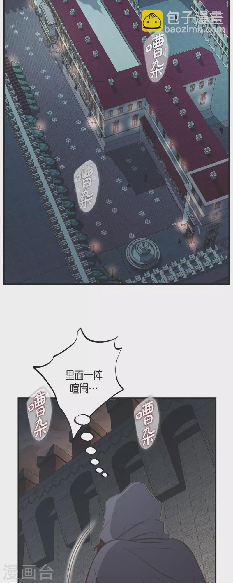 第47话 催眠41