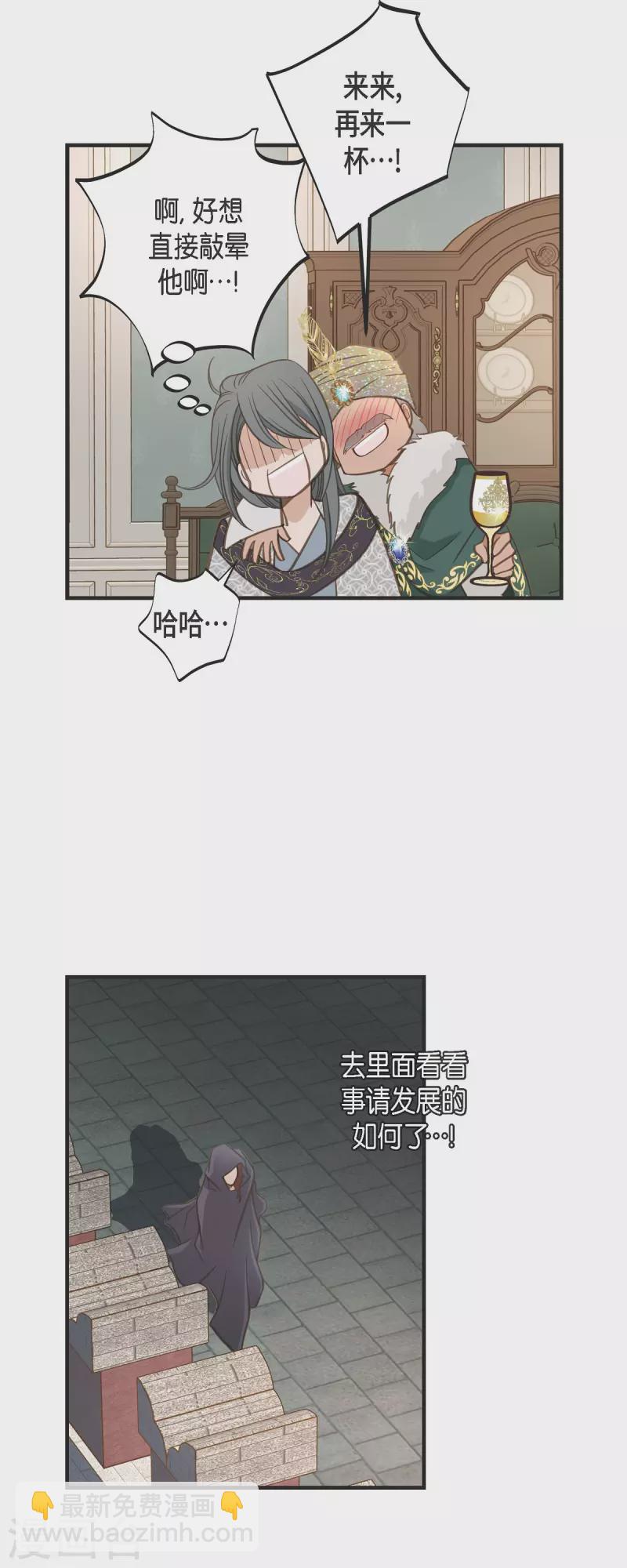 第47话 催眠45