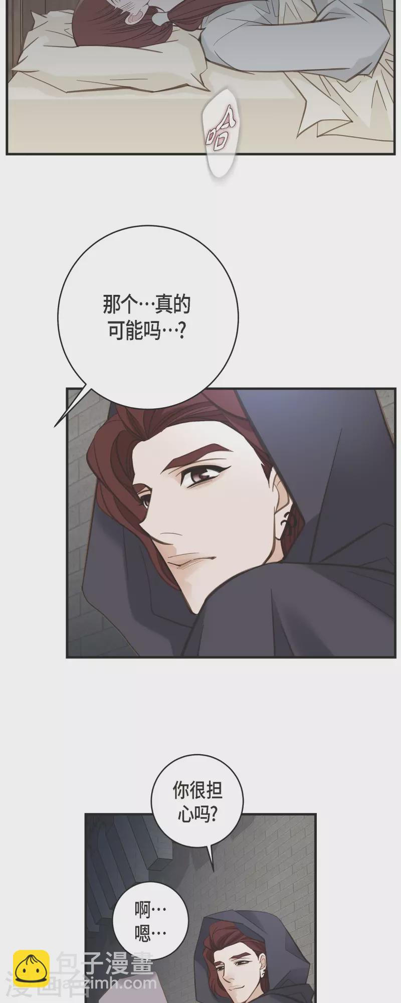 第47话 催眠5