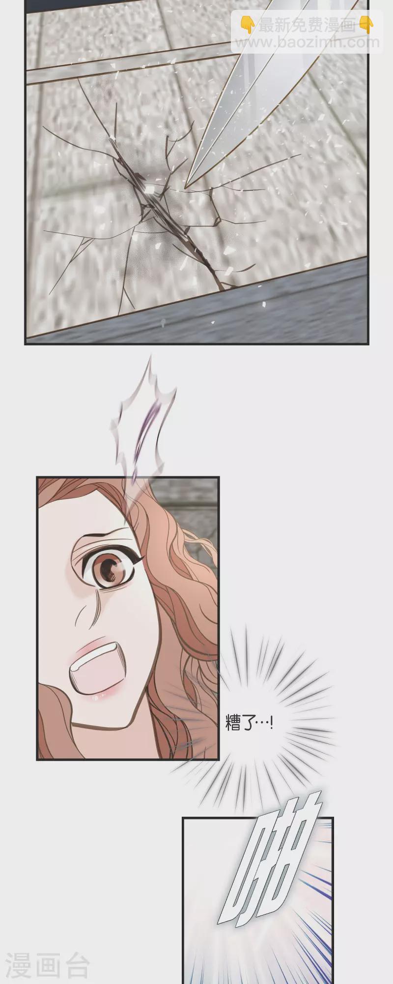 第47话 催眠54