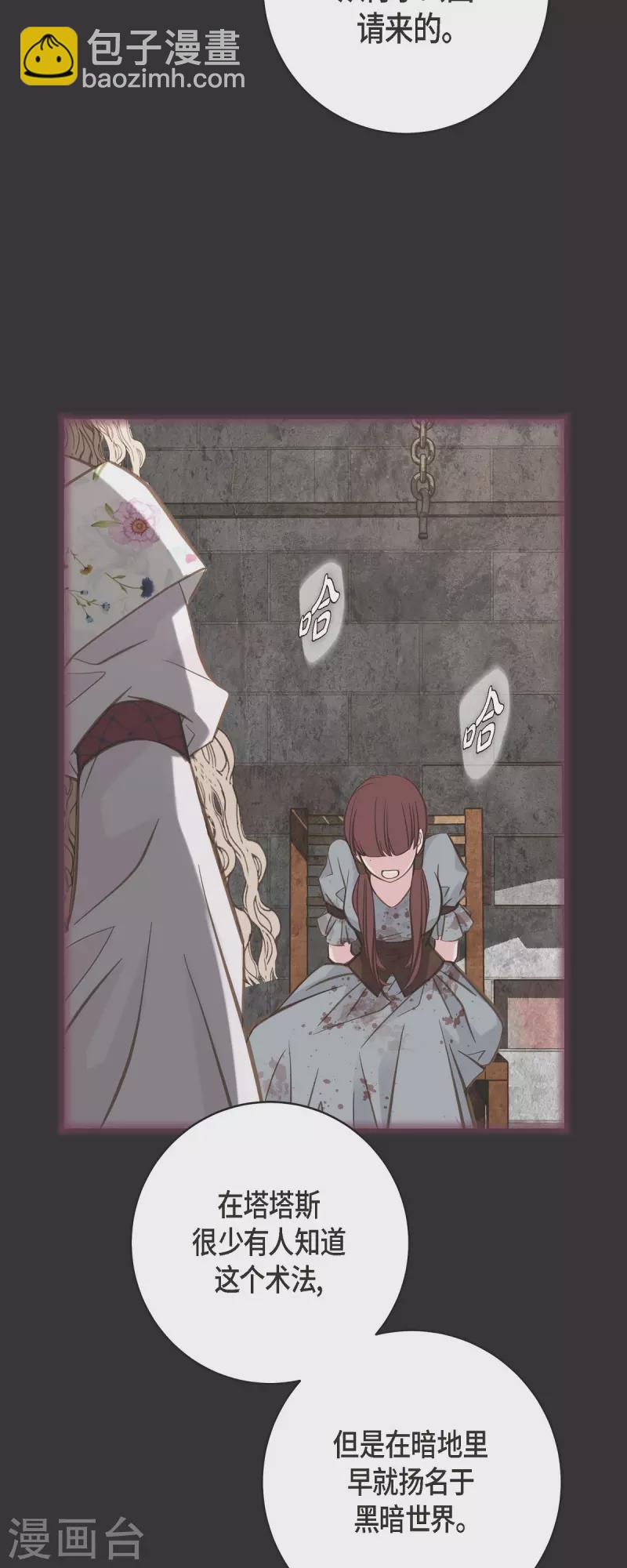 第47话 催眠7