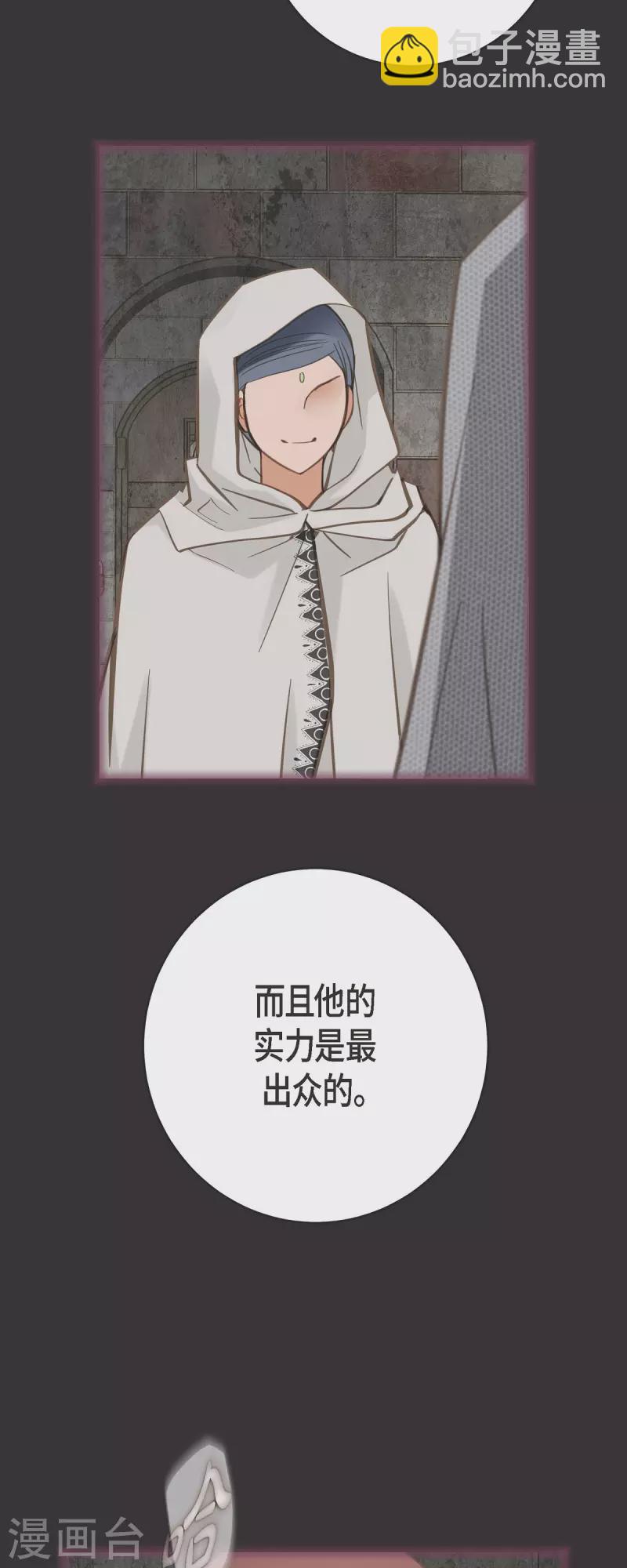 第47话 催眠8