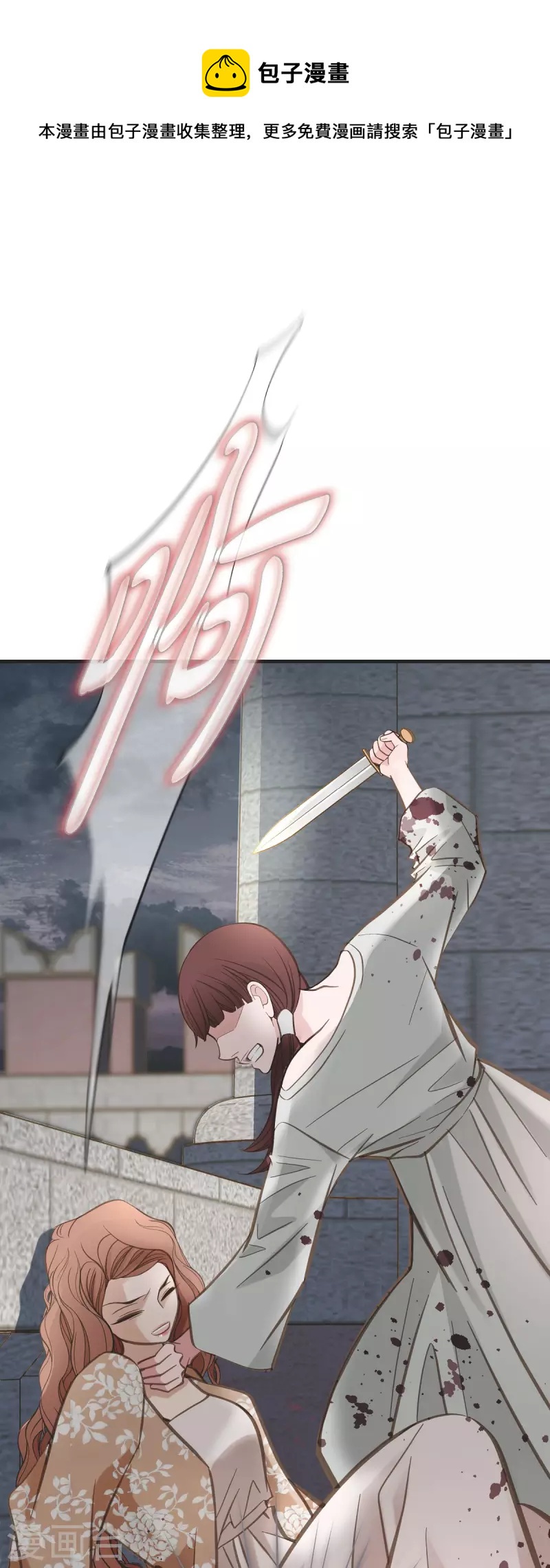 第48话 计划泡汤了0