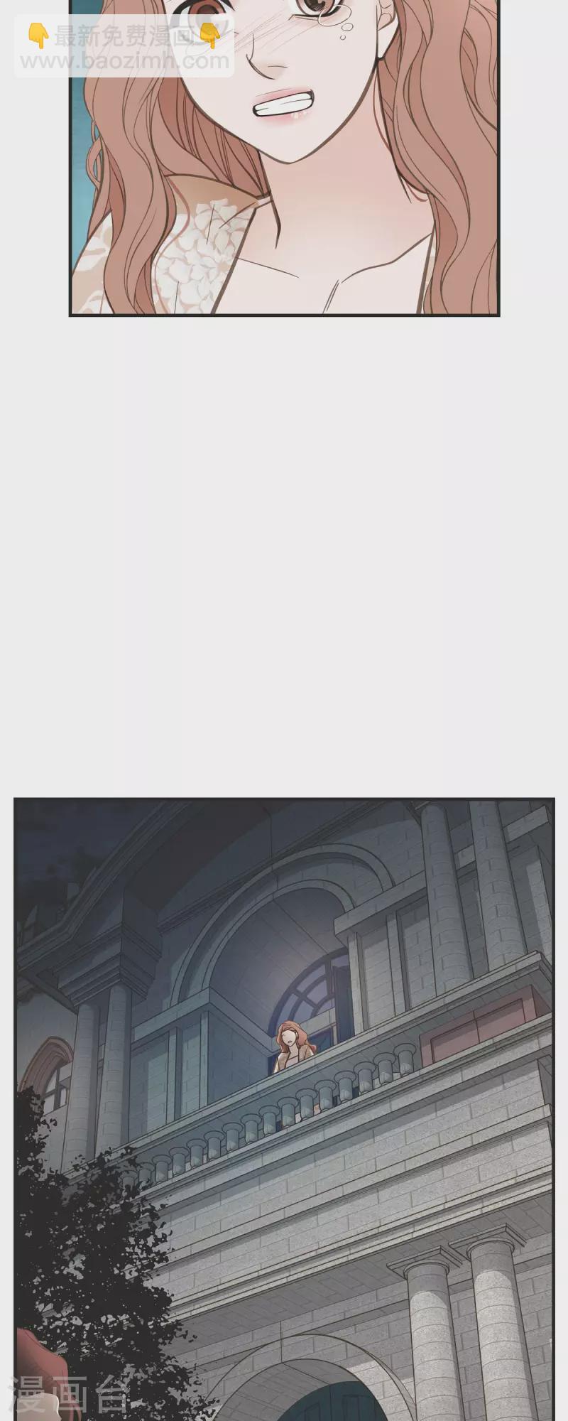 第48话 计划泡汤了12
