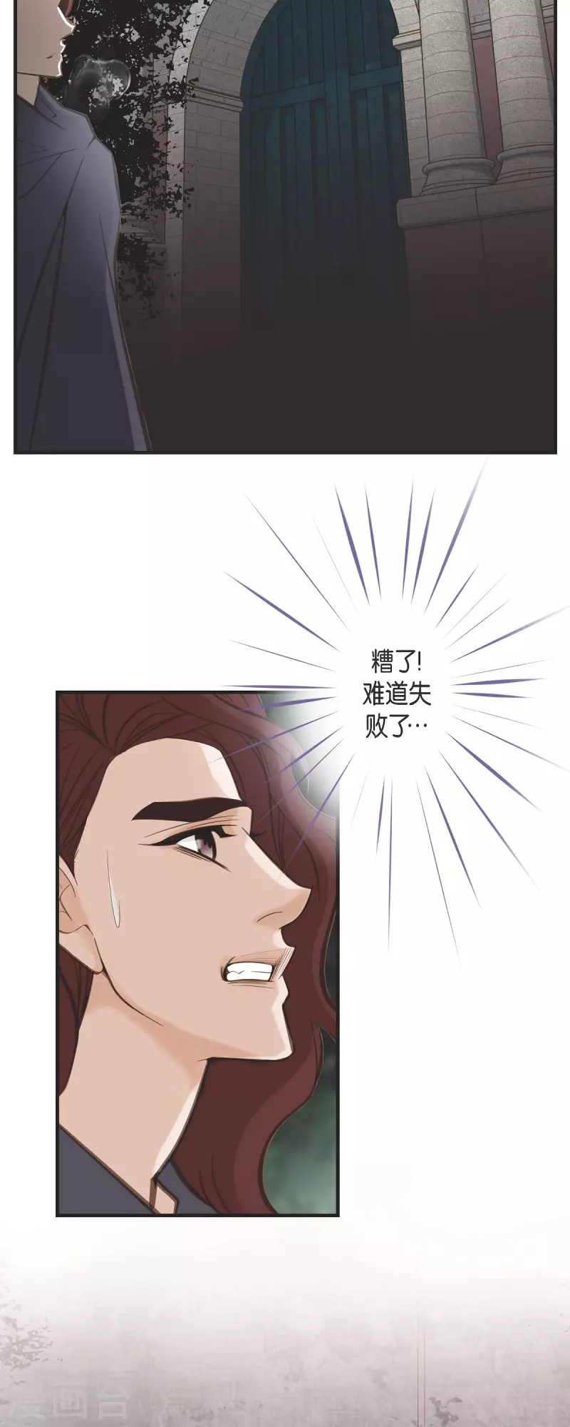 第48话 计划泡汤了13