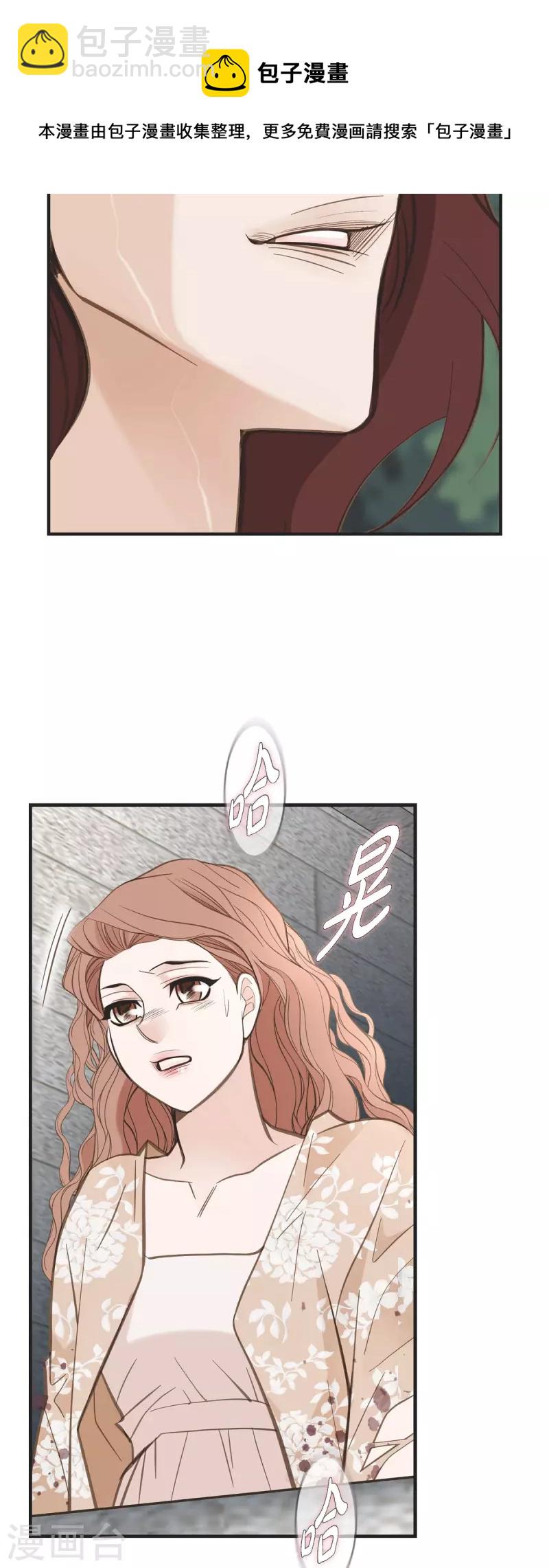第48话 计划泡汤了17