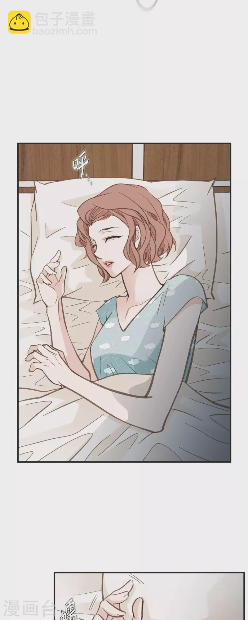 第48话 计划泡汤了18
