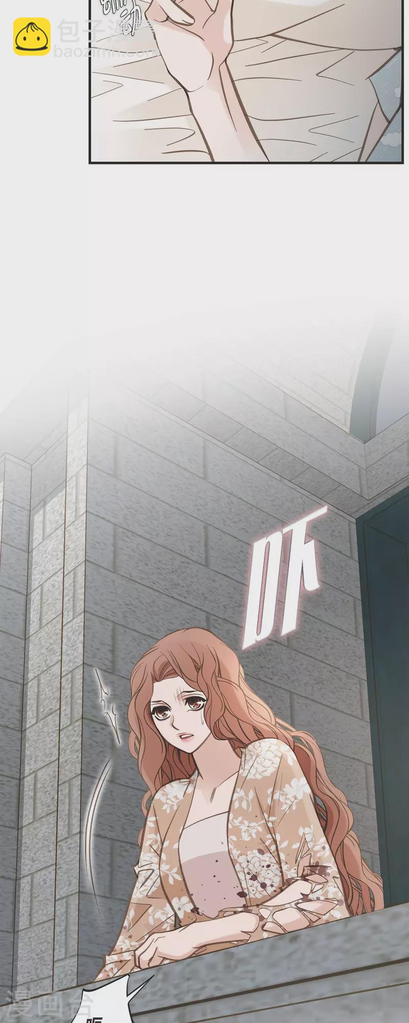 第48话 计划泡汤了19