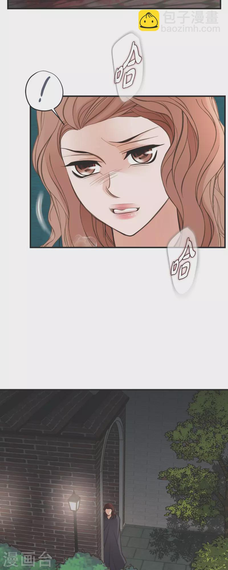 第48话 计划泡汤了21