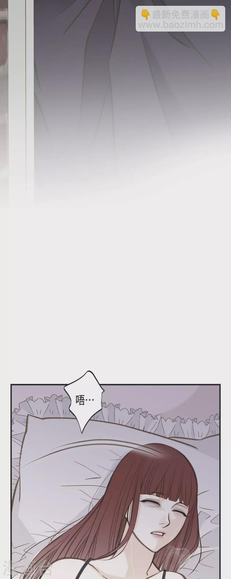 第48话 计划泡汤了23
