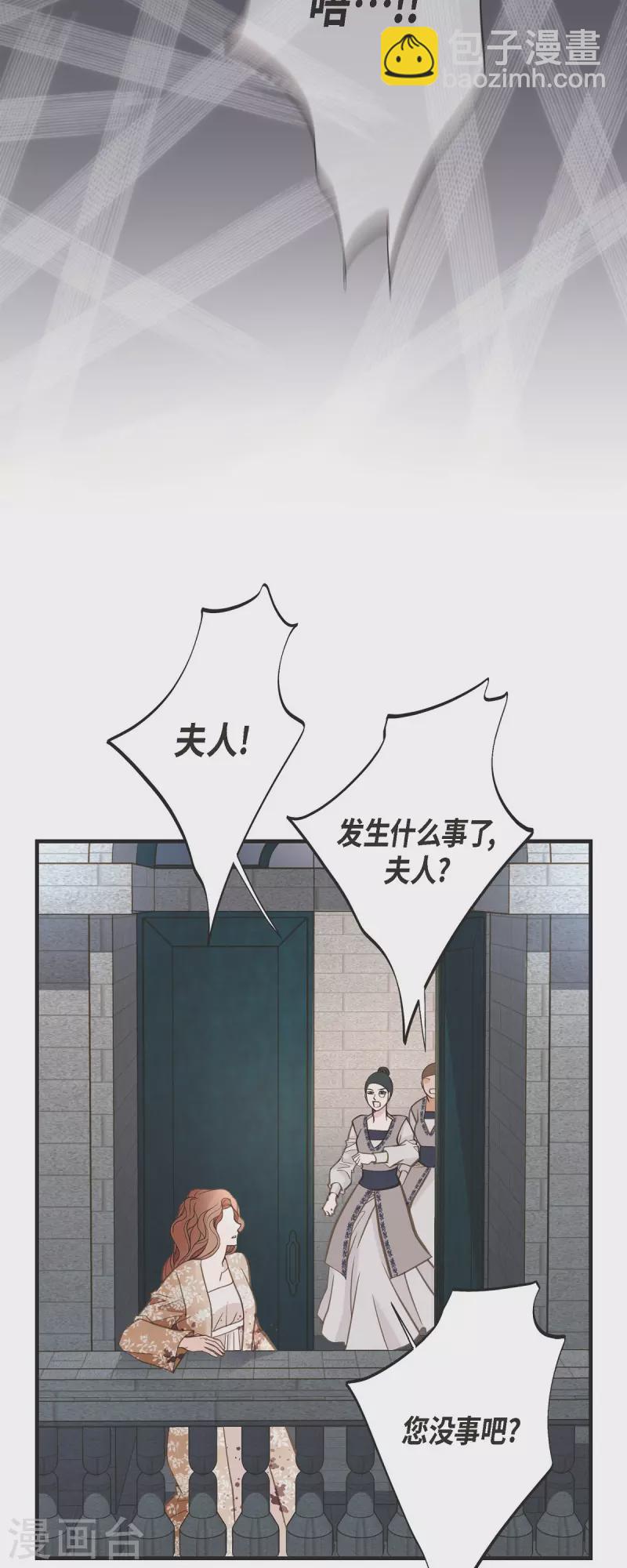 第48话 计划泡汤了25