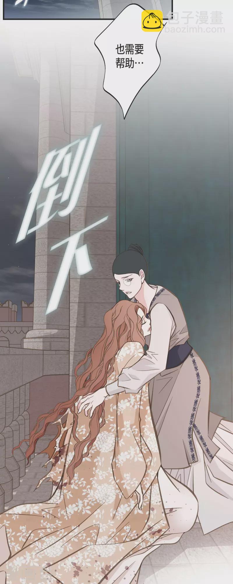 第48话 计划泡汤了28