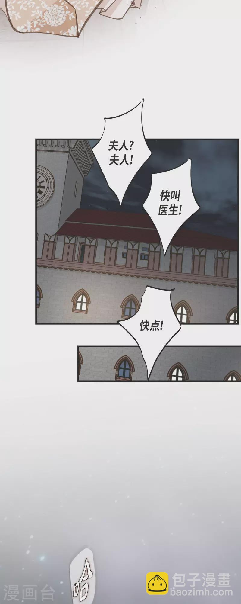 第48话 计划泡汤了29