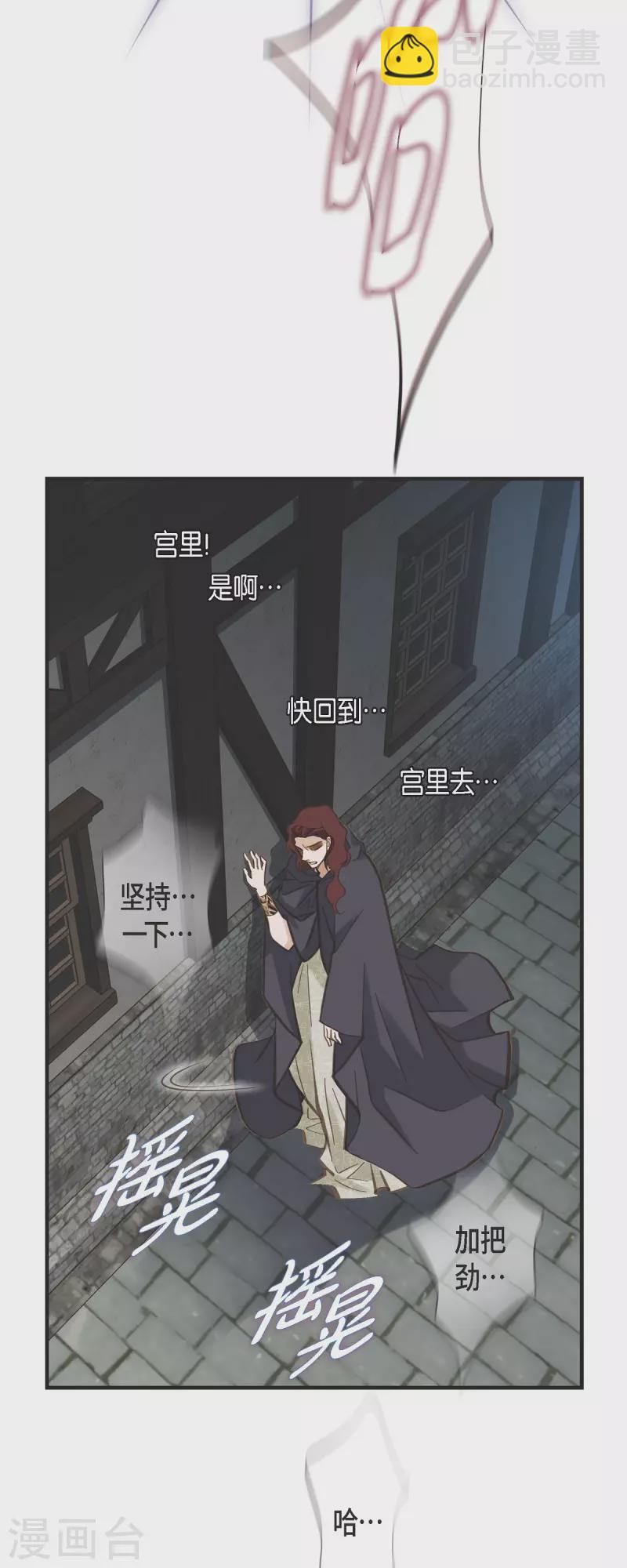 第48话 计划泡汤了33