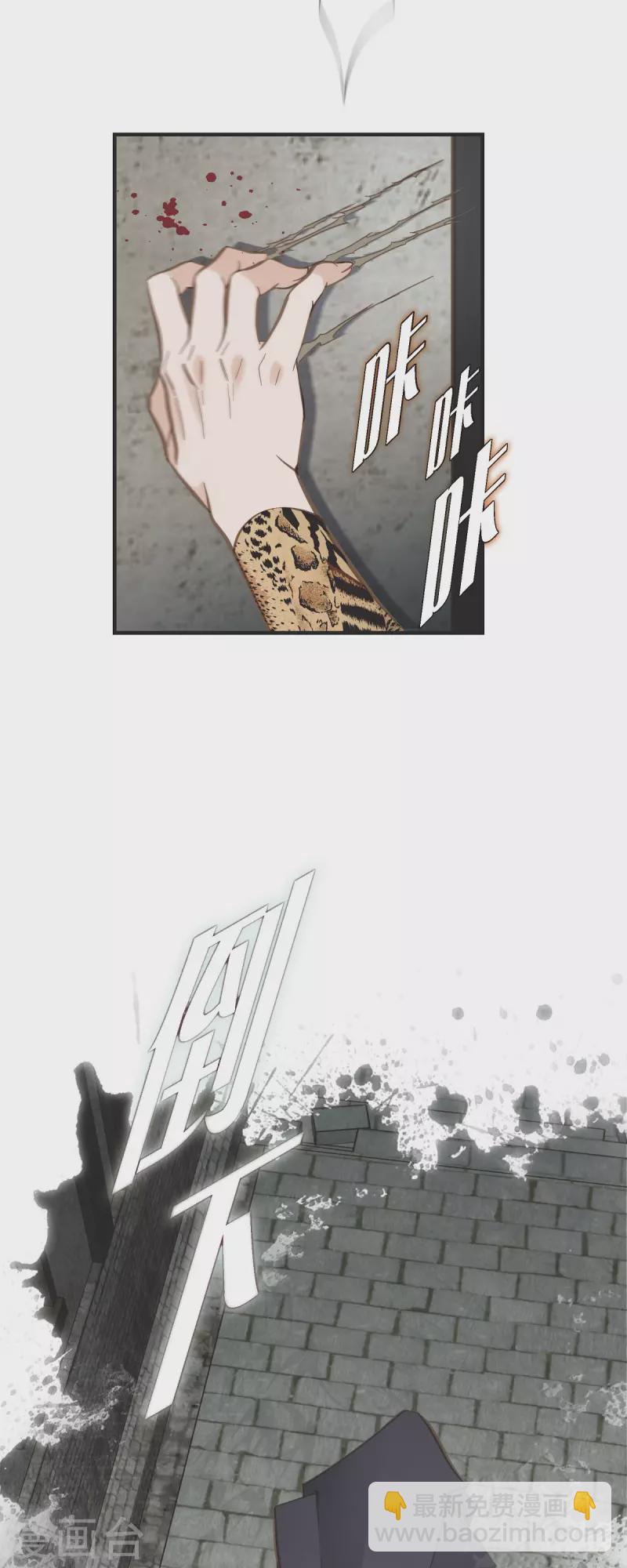 第48话 计划泡汤了34