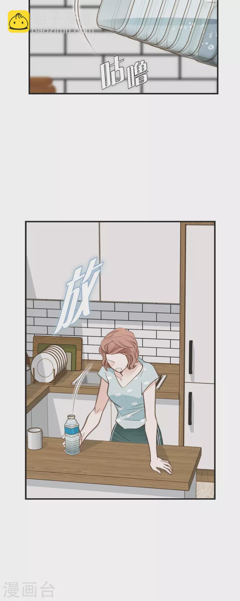 第48话 计划泡汤了36