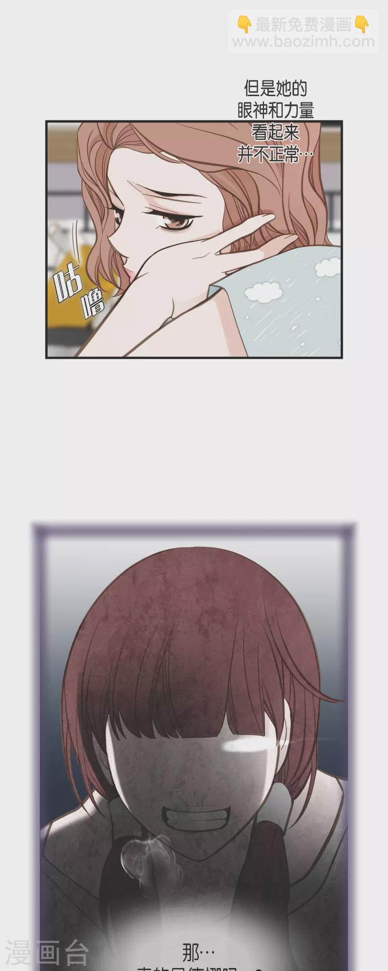 第48话 计划泡汤了38